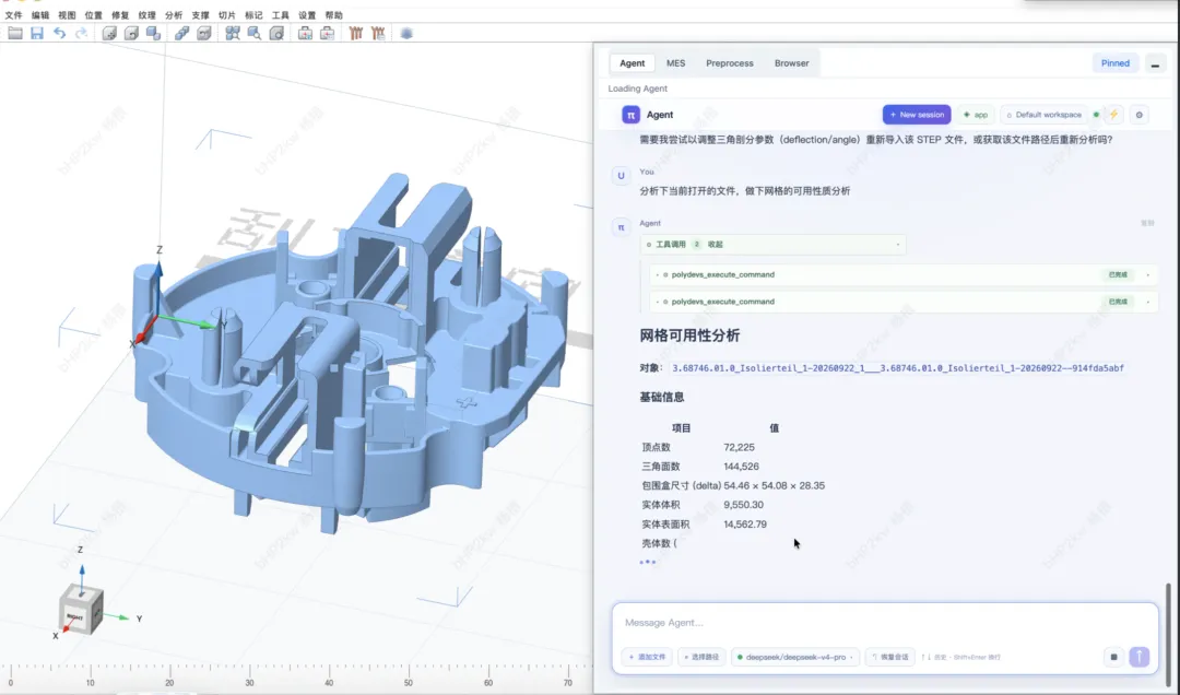 Quick AI Agent performing real-time CAD model analysis and process support Quick AI Agent performing real-time CAD model analysis and process support