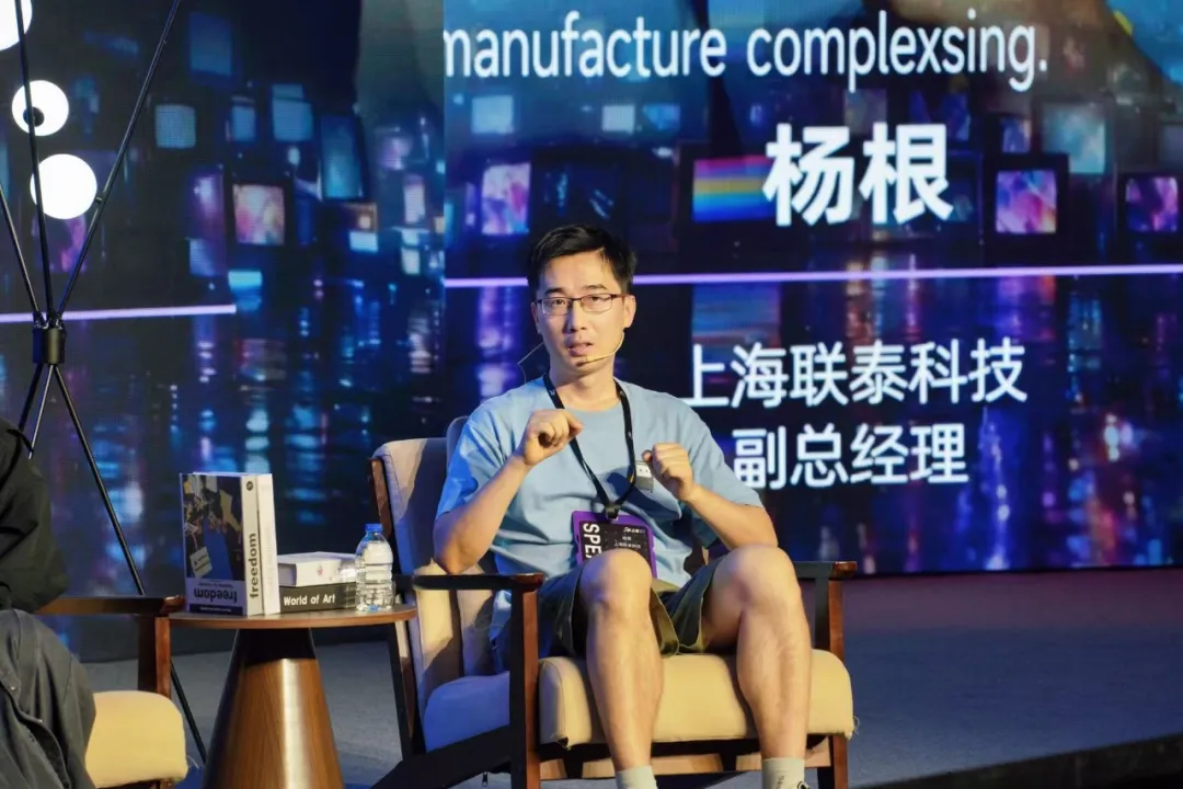 Allen Yang, Vice General Manager & Head of Digital Center and AI at UnionTech Allen Yang, Vice General Manager & Head of Digital Center and AI at UnionTech
